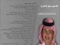 احكي بهمسك حبيبي؛عبدالمجيد عبدالله mp3
