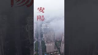 Download lagu Anyang from Above｜Drone Views of China’s Ancient City mp3