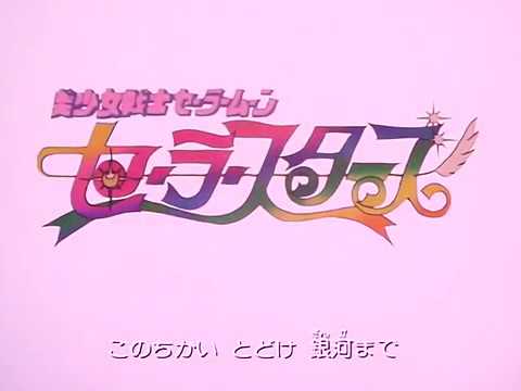 Video thumbnail for Sailor Star Song (Catalan Dub)