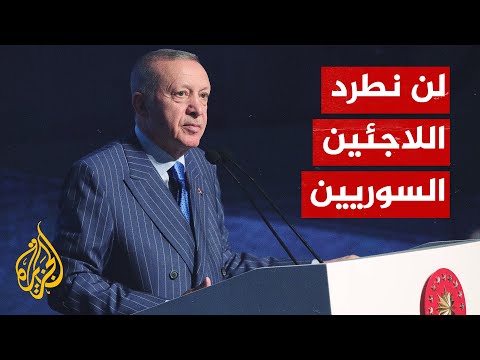 الرئيس التركي أردوغان يتعهد بعدم طرد السوريين من بلده