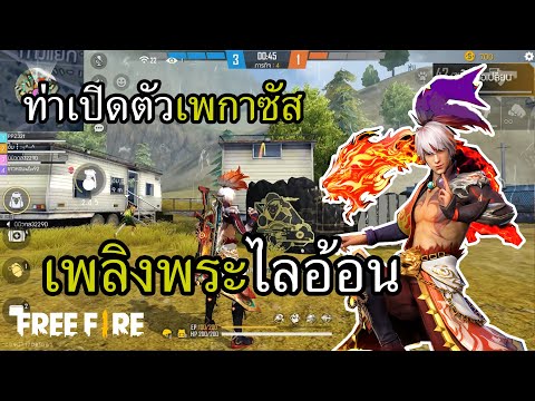 ชื่อฟีฟายเท่ๆ
