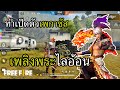 ชื่อฟีฟายเท่ๆ