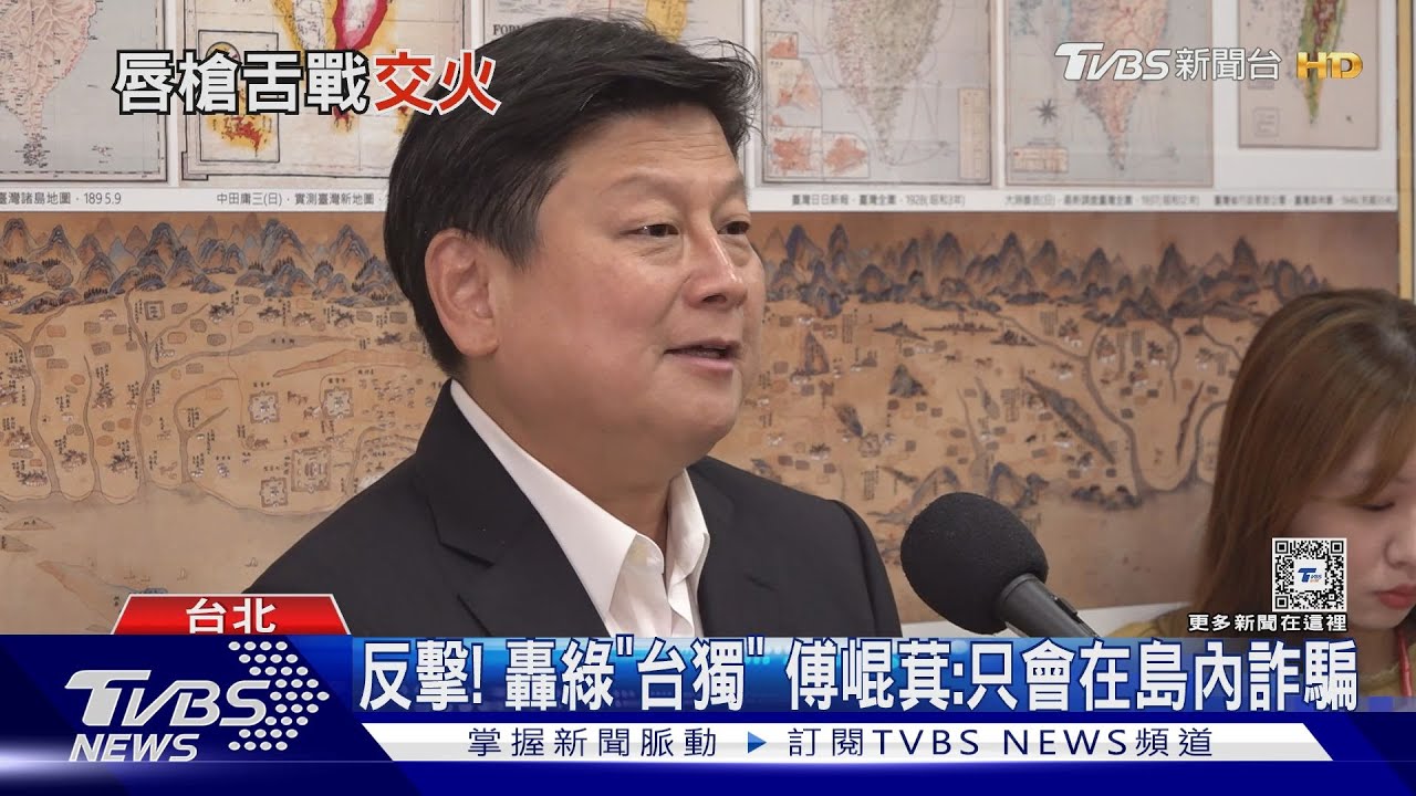 吵到爆音! 傅崐萁提議立院司委會「拆麥」