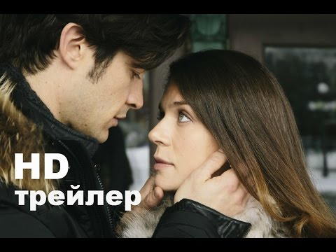 Царство красоты (2015) Трейлер на русском
