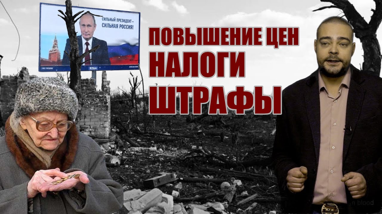 Разденут до трусов: что готовит нам 2026-й | Прекрасная Россия