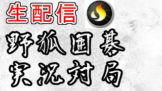 オール四段目指して　#将棋ウォーズ #short