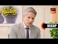 Hui Gumm Yaadein Ek Doctor Do Zindagiyaan Ep 86 Ep 87 RECAP यादें