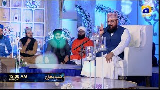 Shab-e-Meraj Special Transmission 2026 only on Har Pal Geo