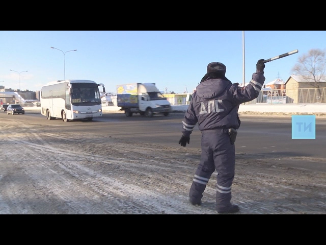 За один рейд инспекторы ДПС Казани выявили 44 нарушения ПДД междугородними автобусами 