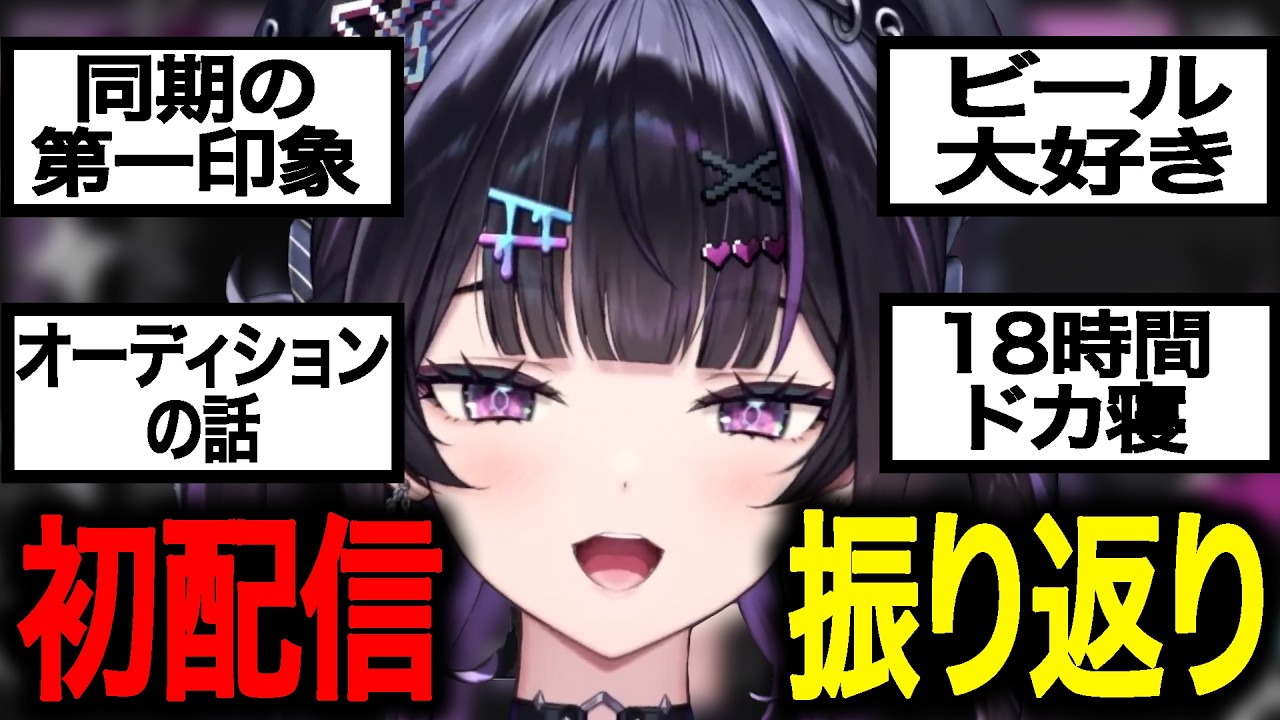 YouTubeサムネイル