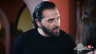 Մեր Թաղի Տղերքը, Սերիա 126, Անոնս / Mer Taghi Tgherqy