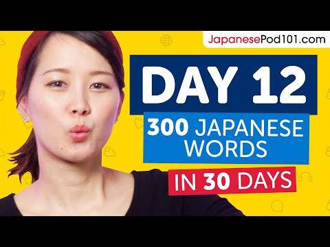 Day 1 10 300 Learn 300 Japanese Words in 30 Days Challenge