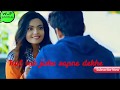 Whatsapp Status In Hindi Kal Tak Jiske Sapne Dekhe Full Song Beautiful Love Song 2019