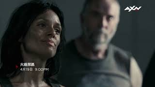 AXN《火線禁區》精采預告：4/19 (日) 晚間 9 點｜THE CONDEMNED