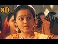 Kadhala Kadhala Song Use Surrounding 8D Song Movie Suryavamsam