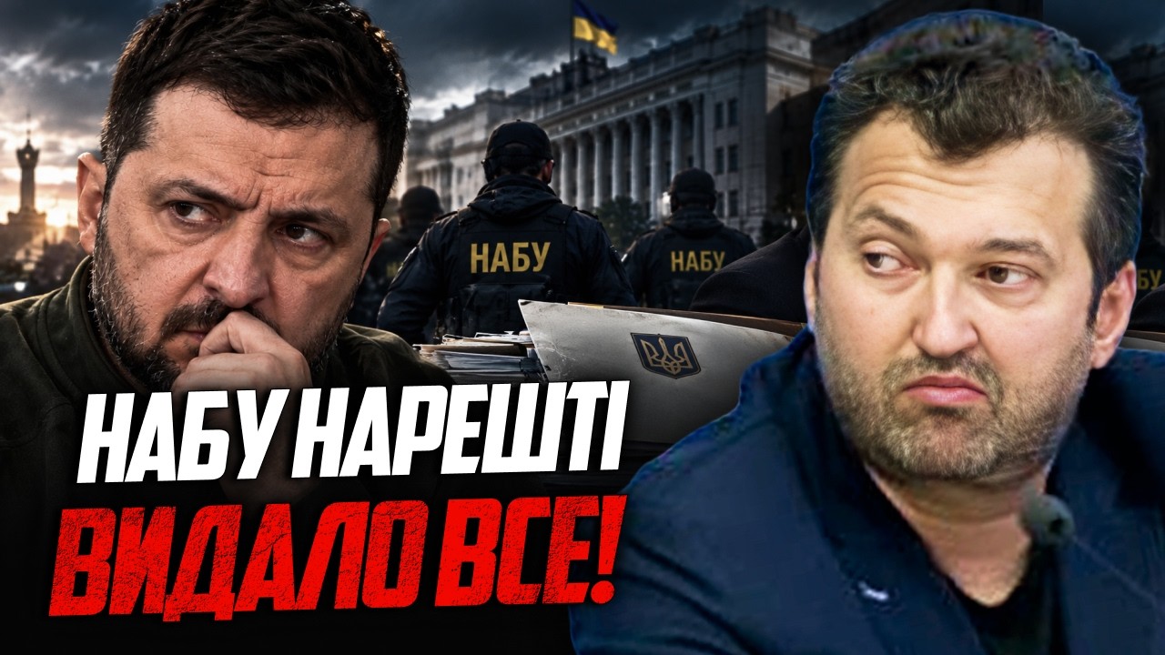 😮Хто насправді злив генпрокурора? На Банковій заметушилися, побачивши повн