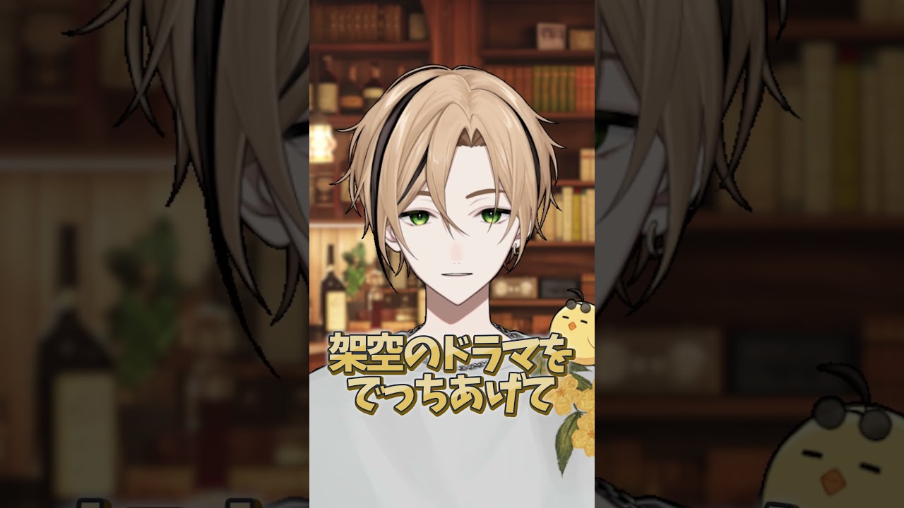 ネタバレしてくる人への対処法 #shorts