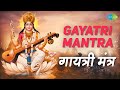 Gayatri Mantra 11 Times गायत्री मंत्र 11 बार ॐ भूर् भु�