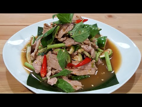 How To : Spicy Pork Salad | Lao Food