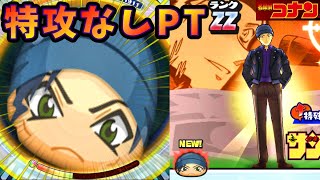 ぷにぷに でるか 人魚の宝玉 大後悔船長に何度も挑む 妖怪ウォッチぷにぷに تنزيل الموسيقى Mp3 مجانا