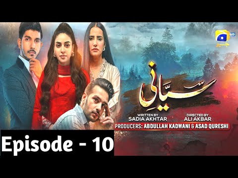 Siyani Episode 10 - [Eng Sub] - siyani drama latest episode