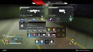 APEX