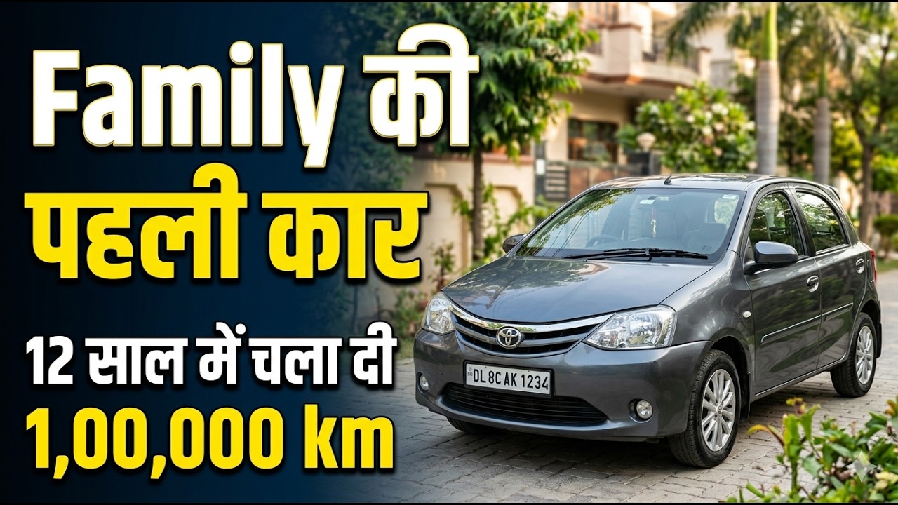 2014 Toyota Etios Liva - 1 Lakh Kilometers Ownership