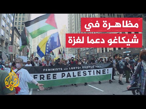 متظاهرون في شيكاغو
