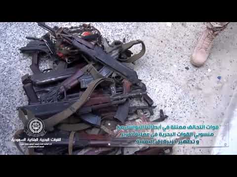 Royal Saudi Marines captures Zuqar island in  Bab-el-Mandeb strait