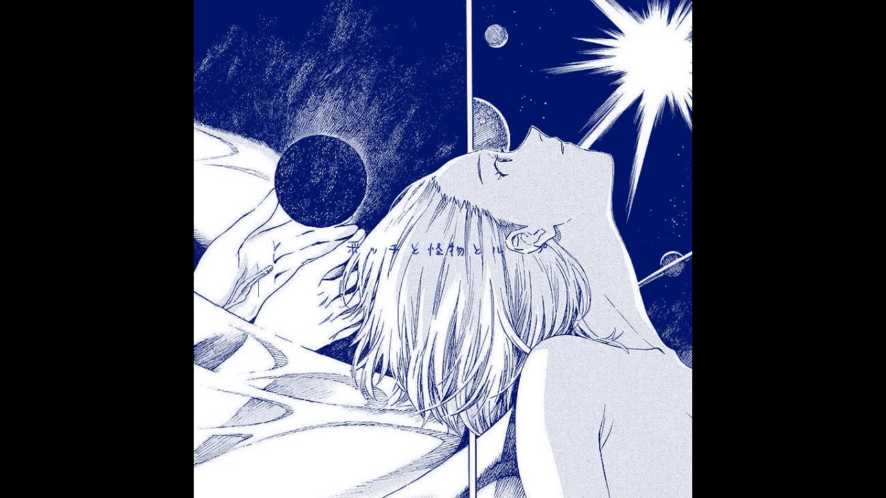 stars, tides, and all that dreams are made of: ᴀ ᴊᴀᴘᴀɴᴇꜱᴇ ᴍᴀᴛʜʀᴏᴄᴋ ᴘʟᴀʏʟɪꜱᴛ ꜰᴏʀ ꜱᴏᴍᴇᴛʜɪɴɢ ɴᴇᴡ