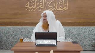 صورة المجلس الرابع عشر(15)من كتاب:(اختلاف العدد) لأحمد بن جعفر بن المنادي، السبت:28-10-1446هـ، 26-4-2025م