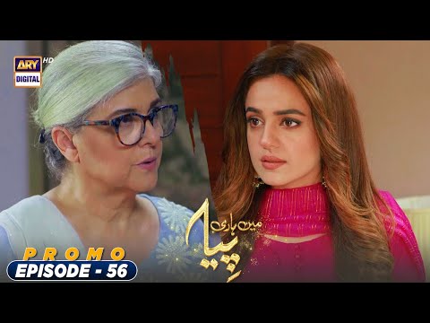 Mein Hari Piya Episode 56 - Promo - ARY Digital Drama