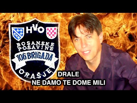 DRALE - NE DAMO TE DOME MILI (STUDIJSKI AUDIO)