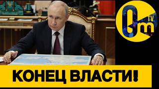 ТАКОЙ ДВИЖУХИ ПУТИН ТОЧНО НЕ ОЖИДАЛ!