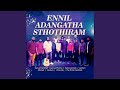 Enniladangatha Sthothiram