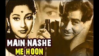 Download lagu Mujh Ko Maaf Karo | Mukesh | Raj Kapoor, Mala Sinha mp3