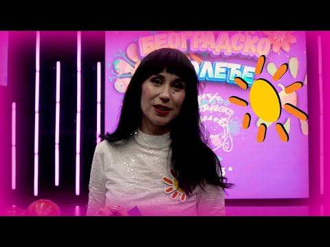 Konstrakta i Trifun - Voditeljski Par - Dečje Beogradsko Proleće 2023