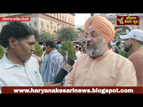 दिल्ली:गुरु पर्व पर गुरुद्वारा कमेटी के पूर्व अध्यक्ष मंजित सिंह GK के साथ खास बातचीत !