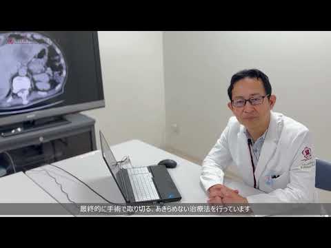ステージ4大腸癌あきらめない治療