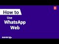 How To Use Whatsapp Web In Computer All Set By Arun Malayalam