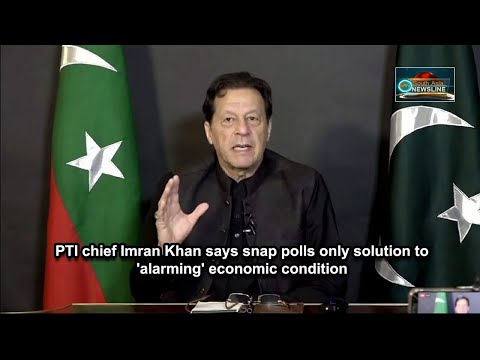 PTI chief Imran Khan says snap polls only solution to 'alarming' economic condition