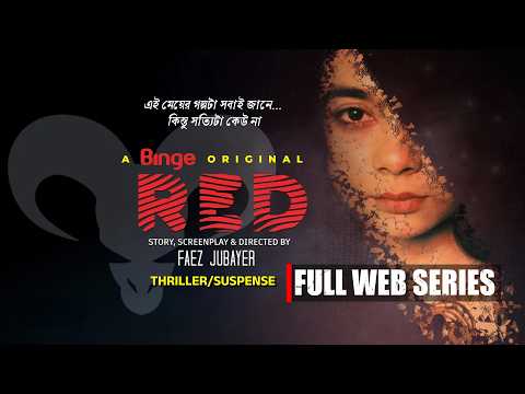 RED | রেড | Full Web Series | Psychological Crime Thriller | Shova | Shimul | 4K | 2025