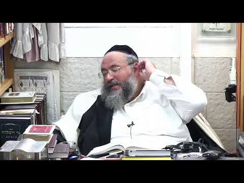 החיד"א אברג'ל – שיעור הלכה ותניא יומי -ח' סיון תשפ"א