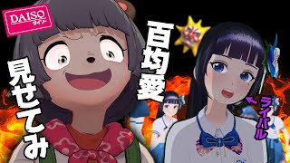 �ڰ���ۤ���������ɴ�Ѿ��ʤ�10�ı����ޤ������饤�Х�ʤ鸫�Ĥ��Ф����ʡ������ٻΰ��ߤݤ��ԡ���