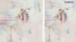 길구봉구(GB9)-있어줄래(Stay here)