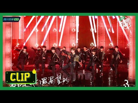 【炙热的我们 We Are Blazing】 【Stage】Black ACE《玉》秀高难国风舞蹈，一秒换装霸气蜕变