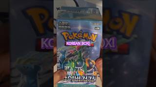 Korean booster cyber judge!! #shorts