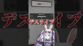 こっ・・・５６されるｗ【兎田ぺこら.ホロライブ】