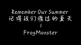 Download lagu 《Remember our summer》抖音熱門歌曲 中英譯歌詞 mp3 Download lagu 《Remember our summer》抖音熱門歌曲 中英譯歌詞 mp3