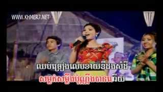 Town VCD Vol 27,05. អៀនឡក់(Saophea)